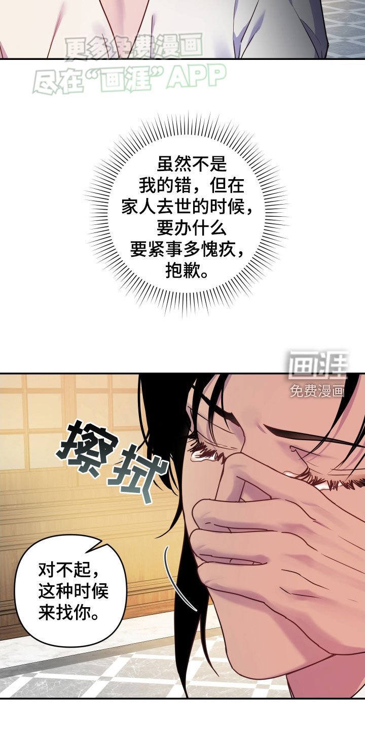 第40章：请求