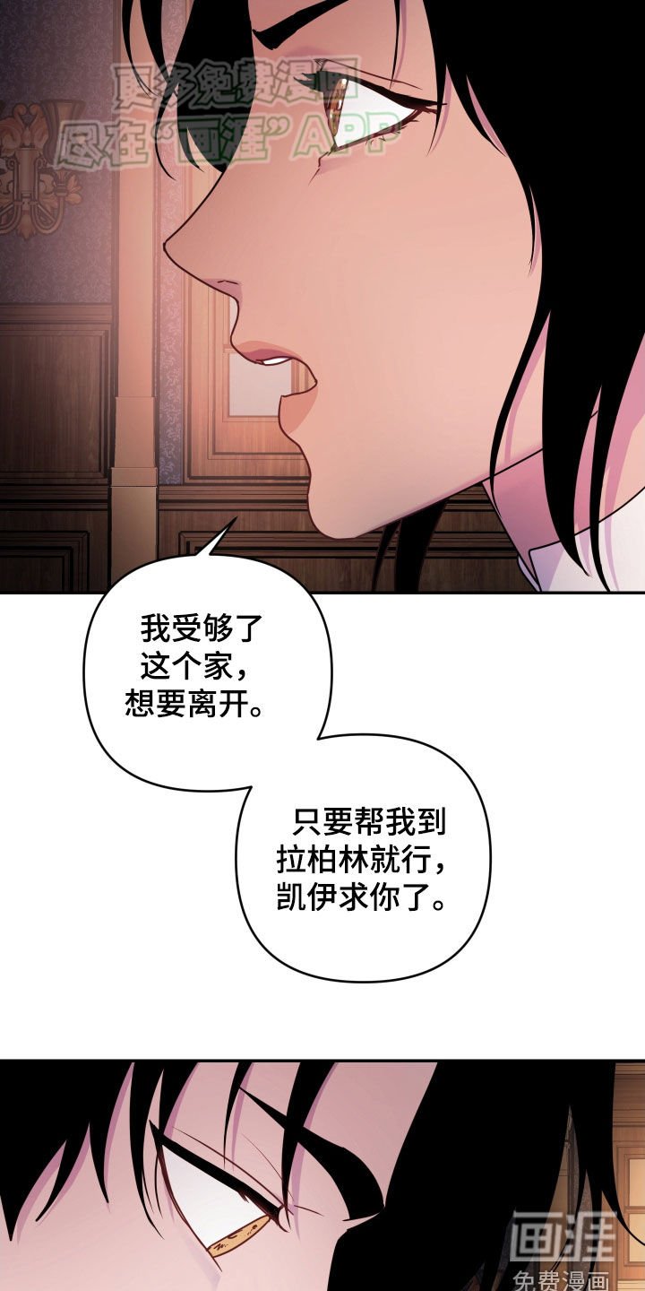 第41章：警告