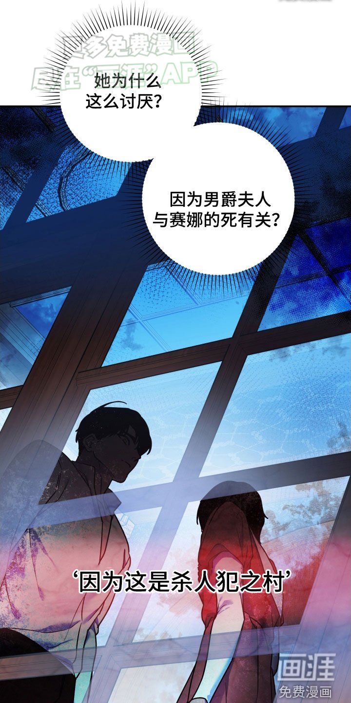 第41章：警告