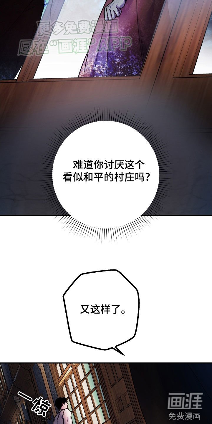 第41章：警告