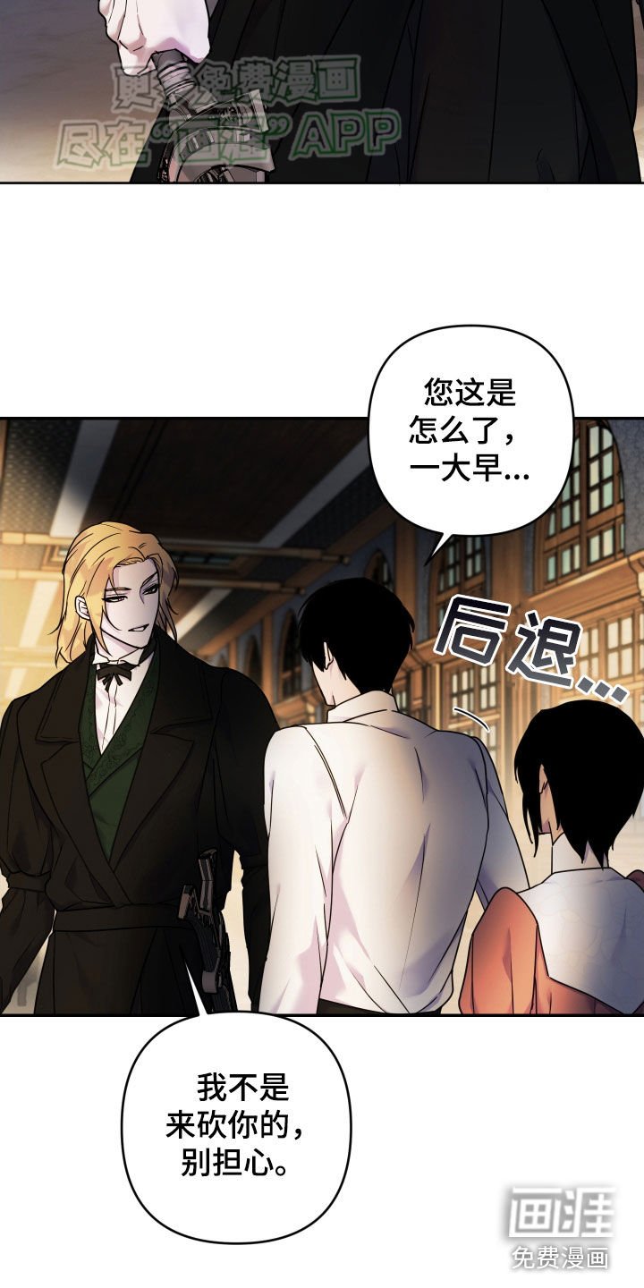 第41章：警告