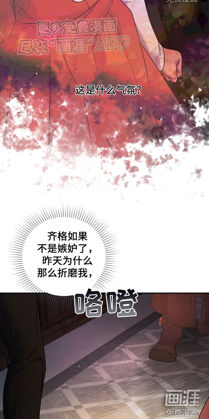 第41章：警告