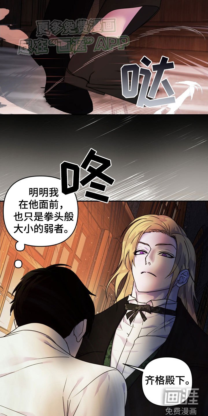 第41章：警告