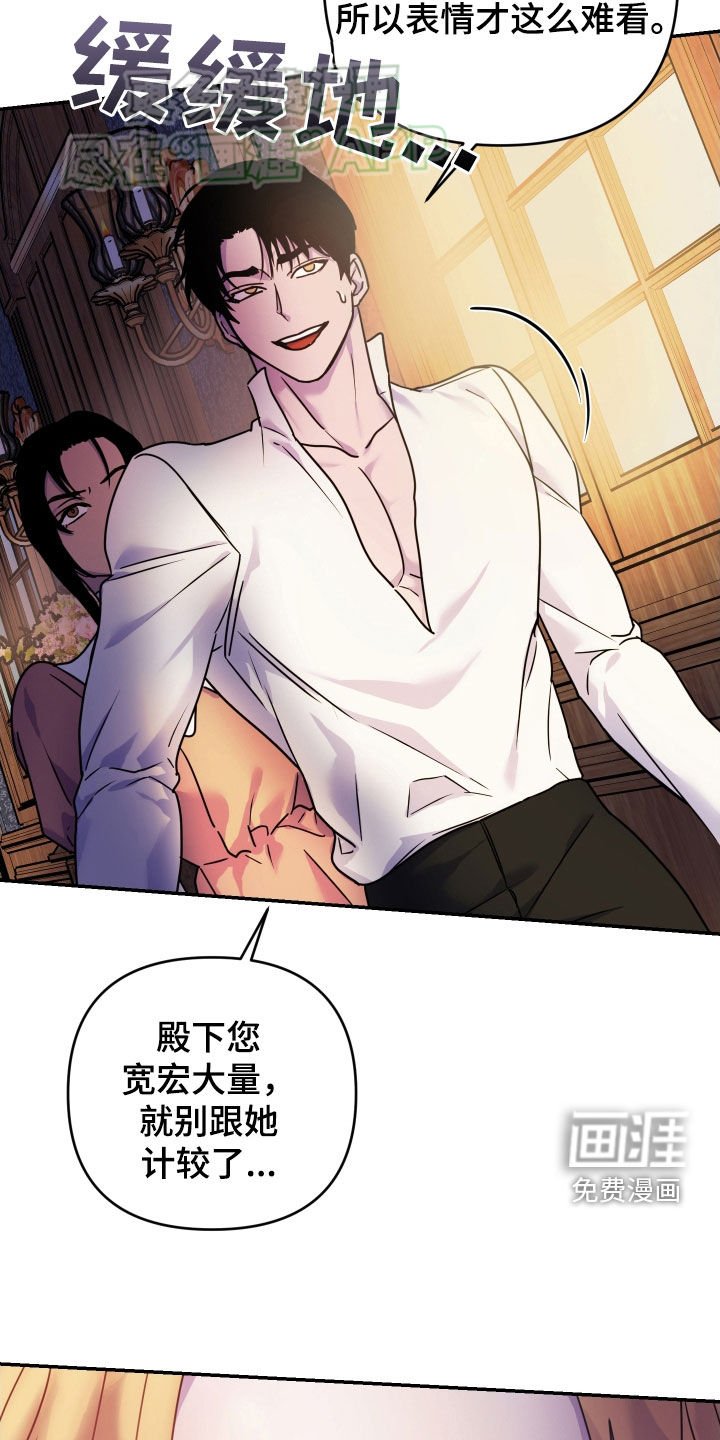第41章：警告