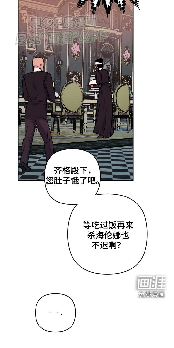 第41章：警告