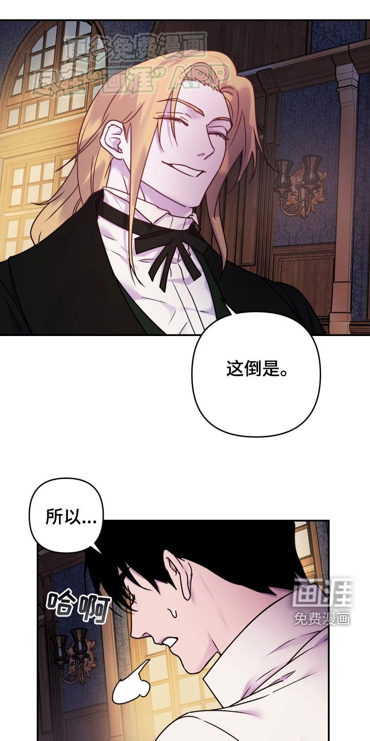 第41章：警告
