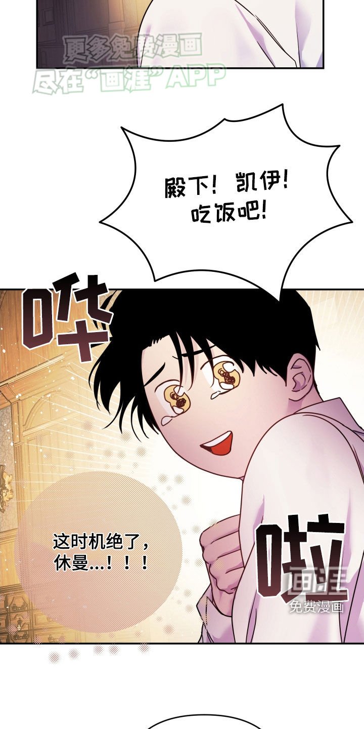 第41章：警告