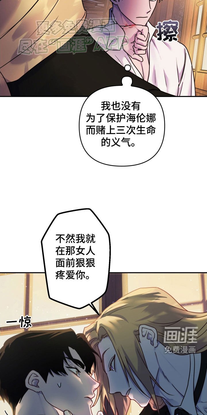 第41章：警告