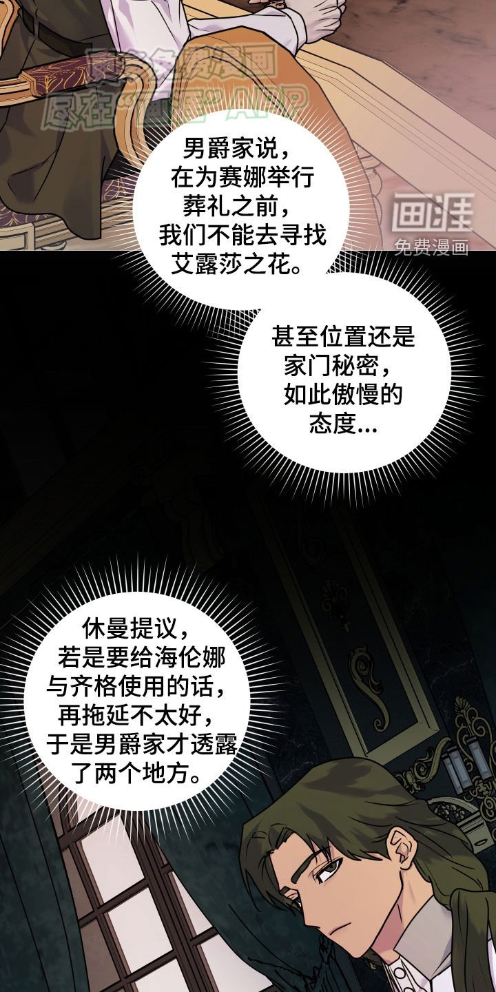 第42章：厚脸皮（第一季完结）