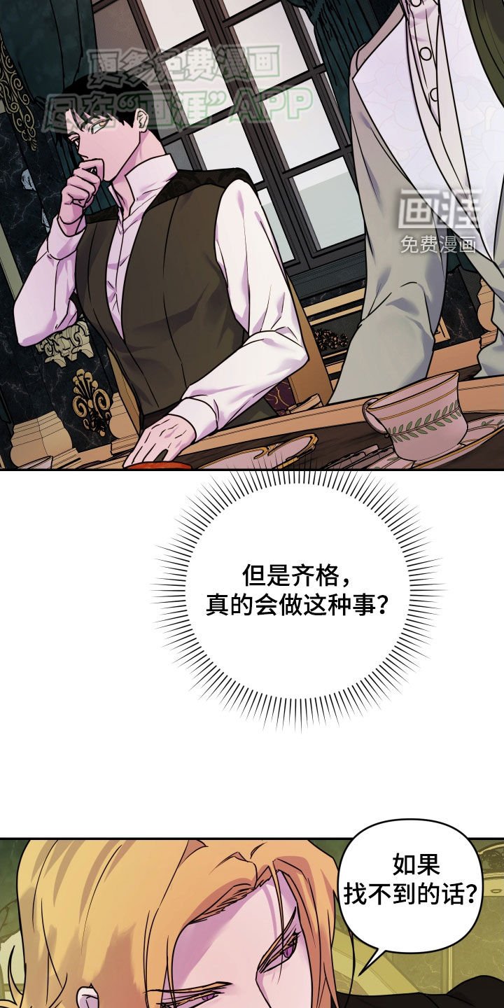 第42章：厚脸皮（第一季完结）
