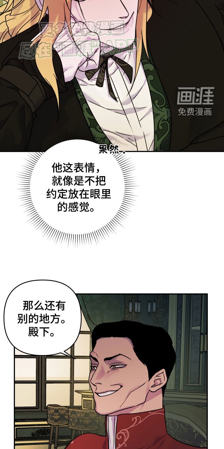 第42章：厚脸皮（第一季完结）