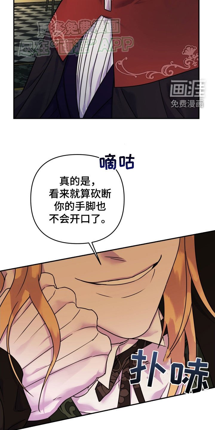 第42章：厚脸皮（第一季完结）