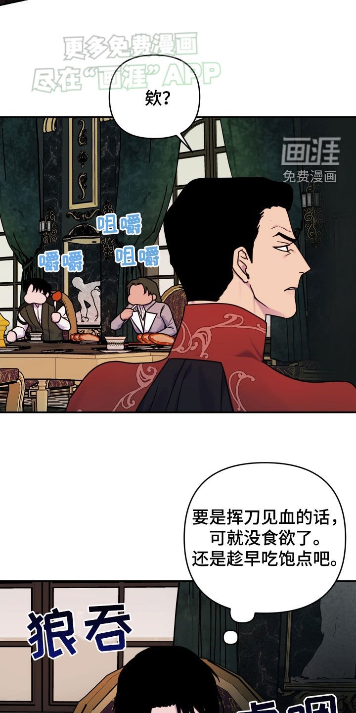 第42章：厚脸皮（第一季完结）