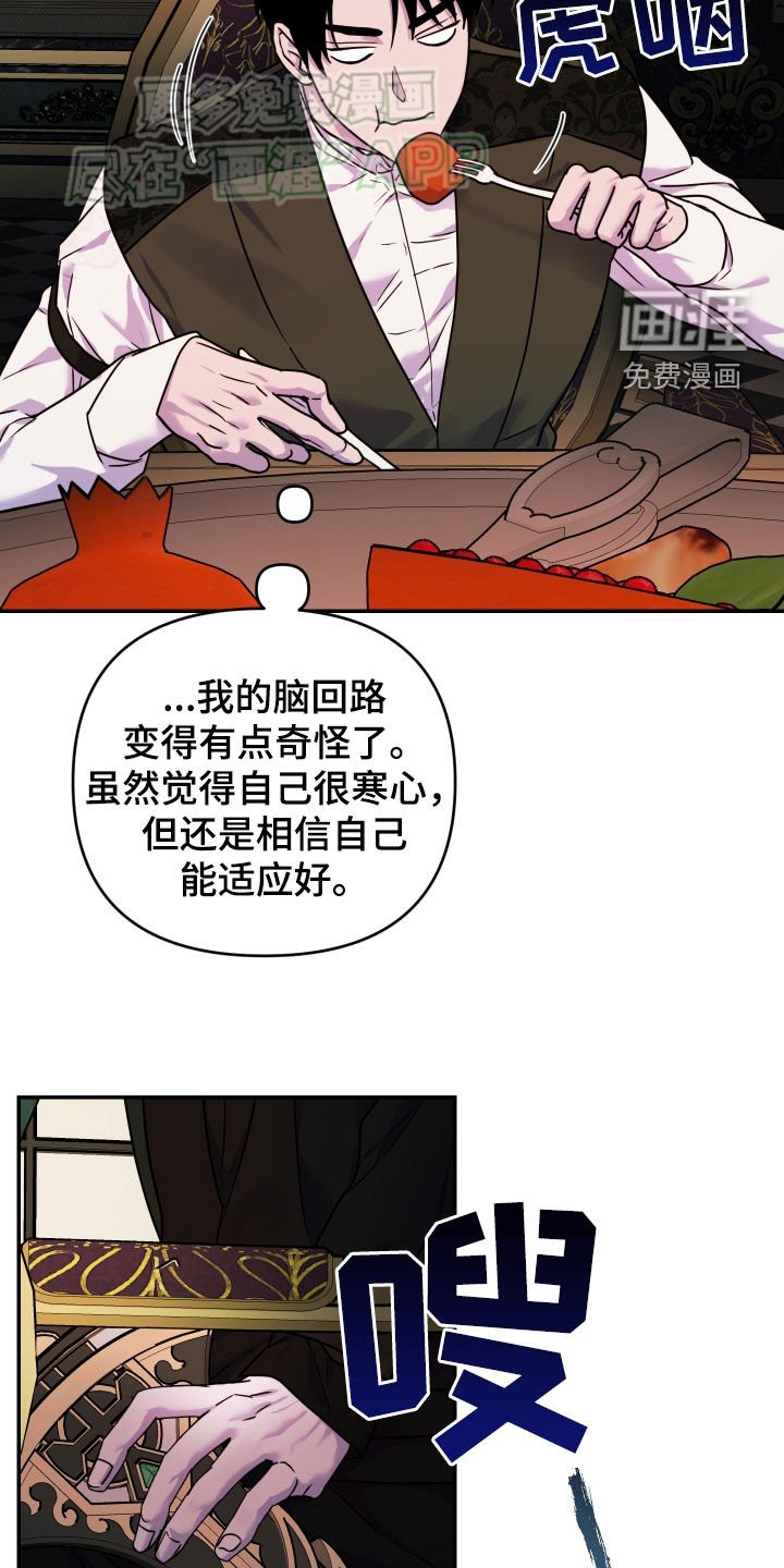 第42章：厚脸皮（第一季完结）