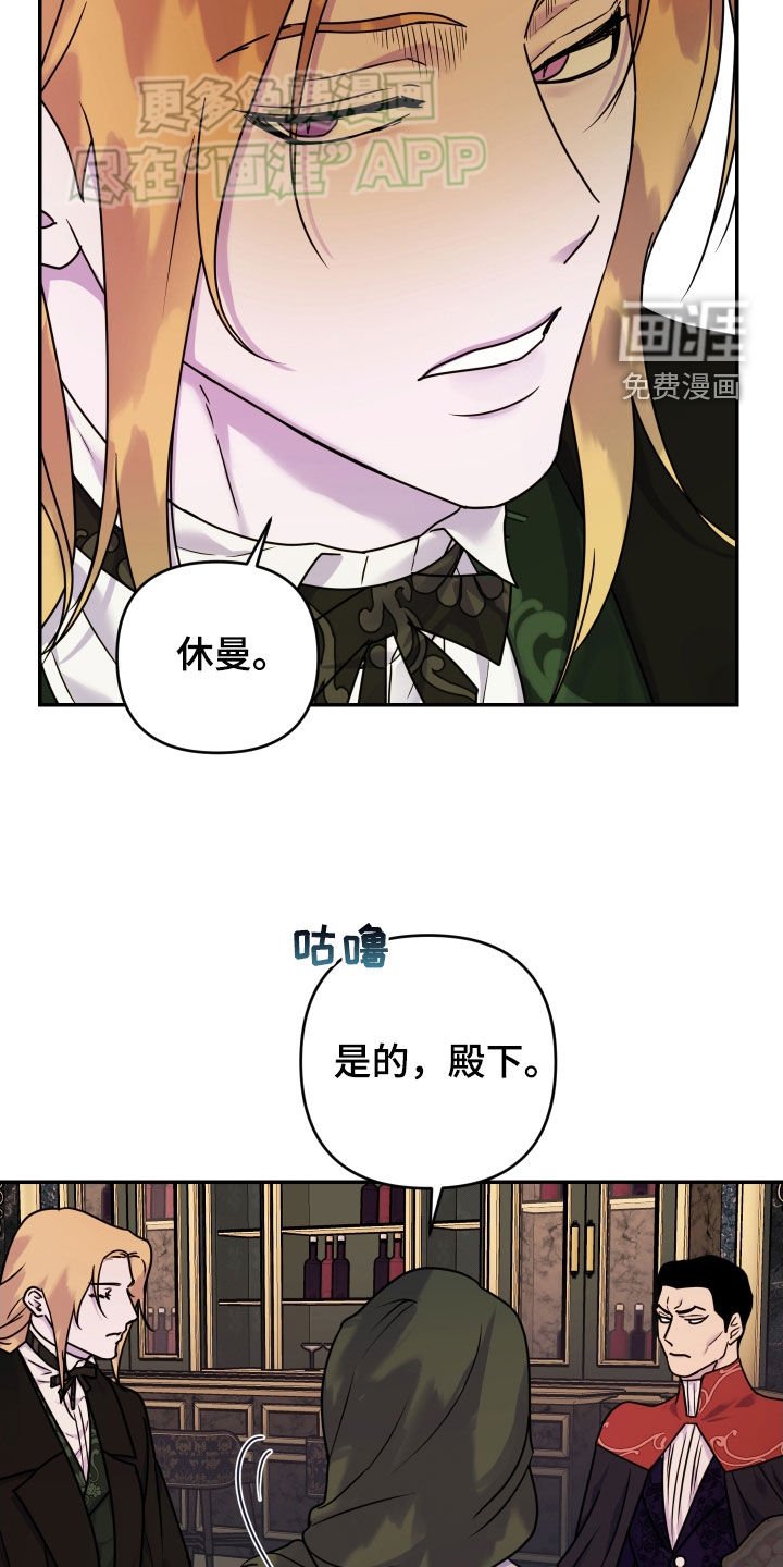 第42章：厚脸皮（第一季完结）