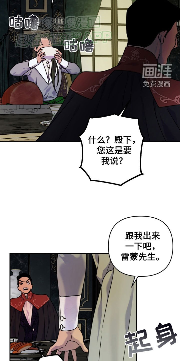 第42章：厚脸皮（第一季完结）