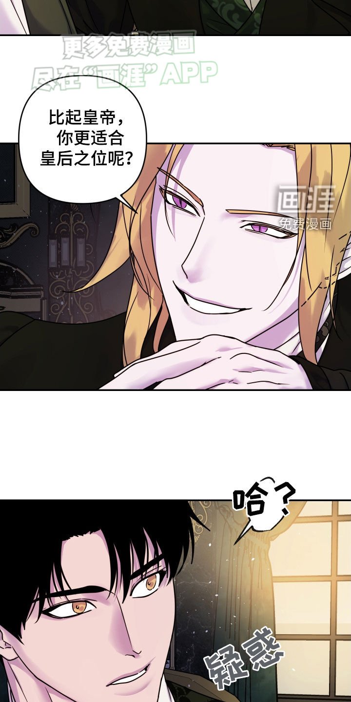 第42章：厚脸皮（第一季完结）