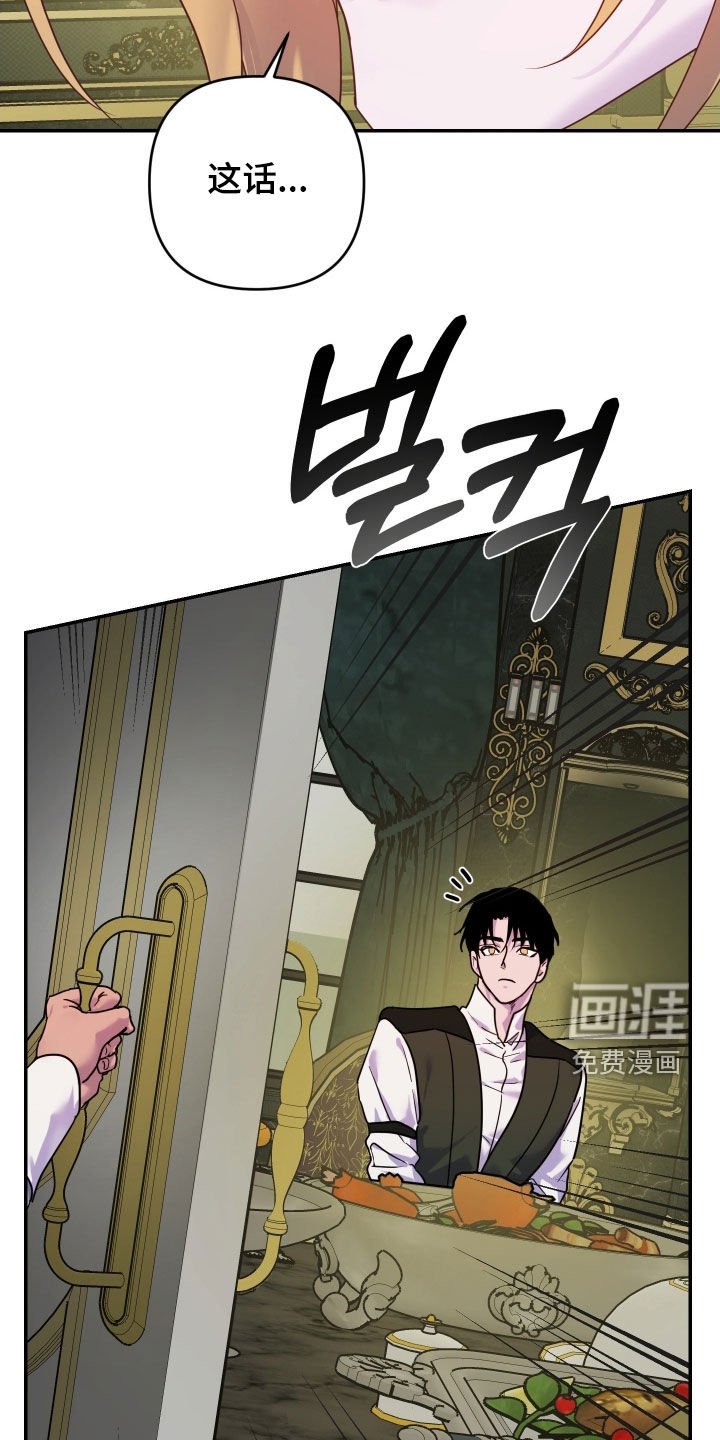 第43章：【第二季】有点难为情