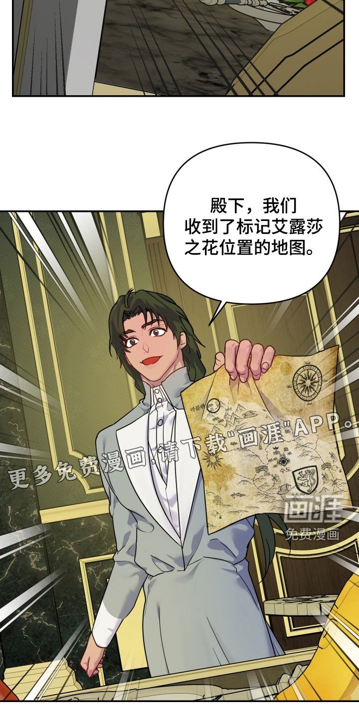第43章：【第二季】有点难为情