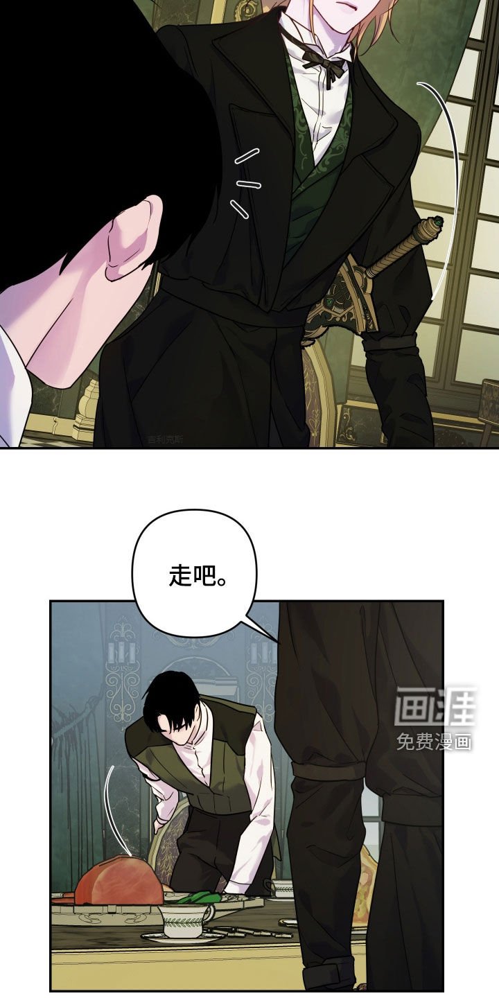第43章：【第二季】有点难为情