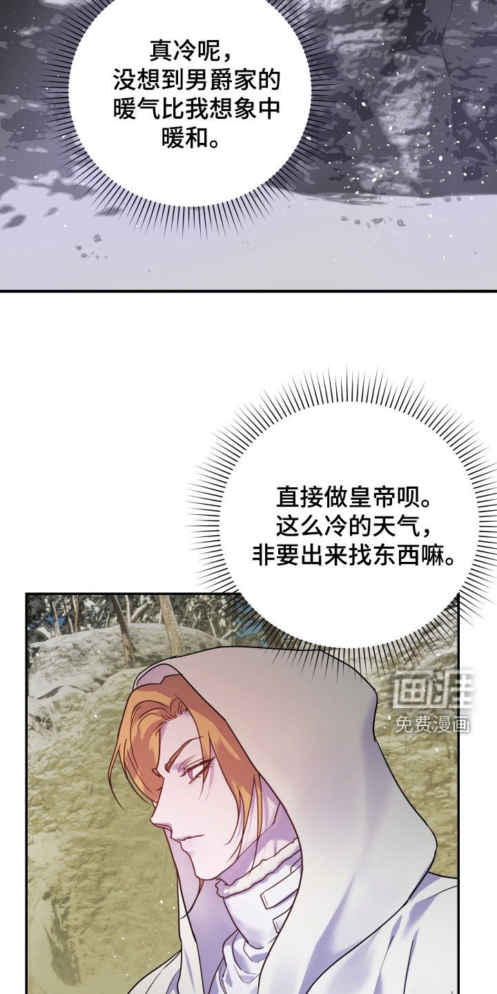 第43章：【第二季】有点难为情