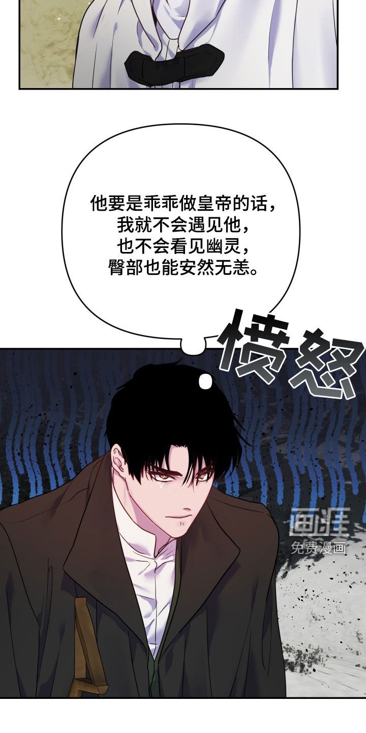 第43章：【第二季】有点难为情