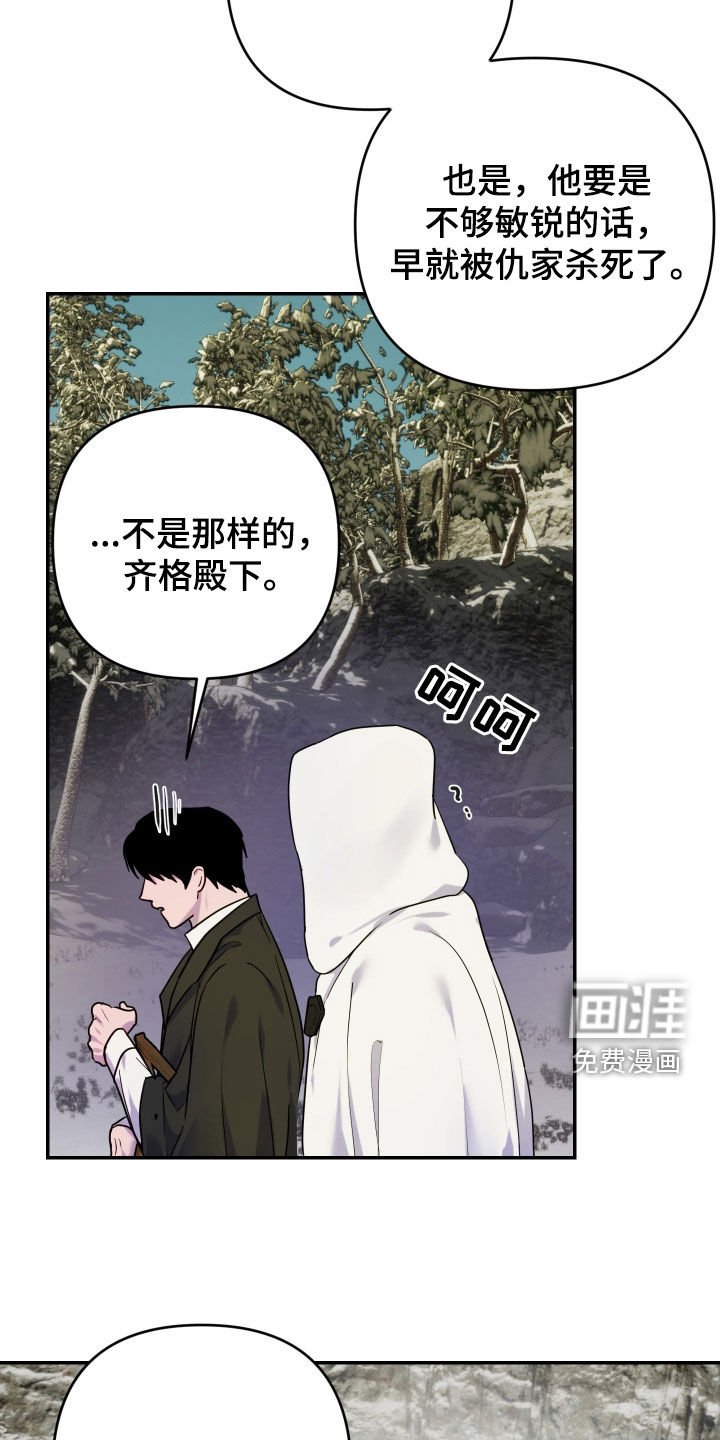 第43章：【第二季】有点难为情