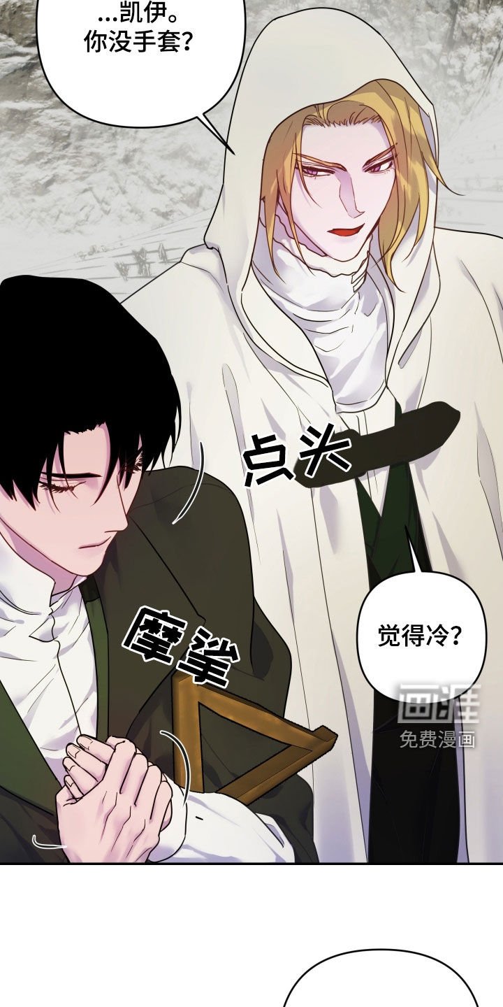 第43章：【第二季】有点难为情