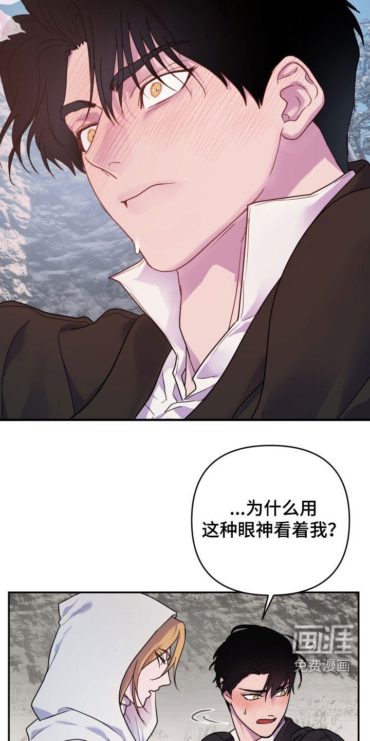 第43章：【第二季】有点难为情