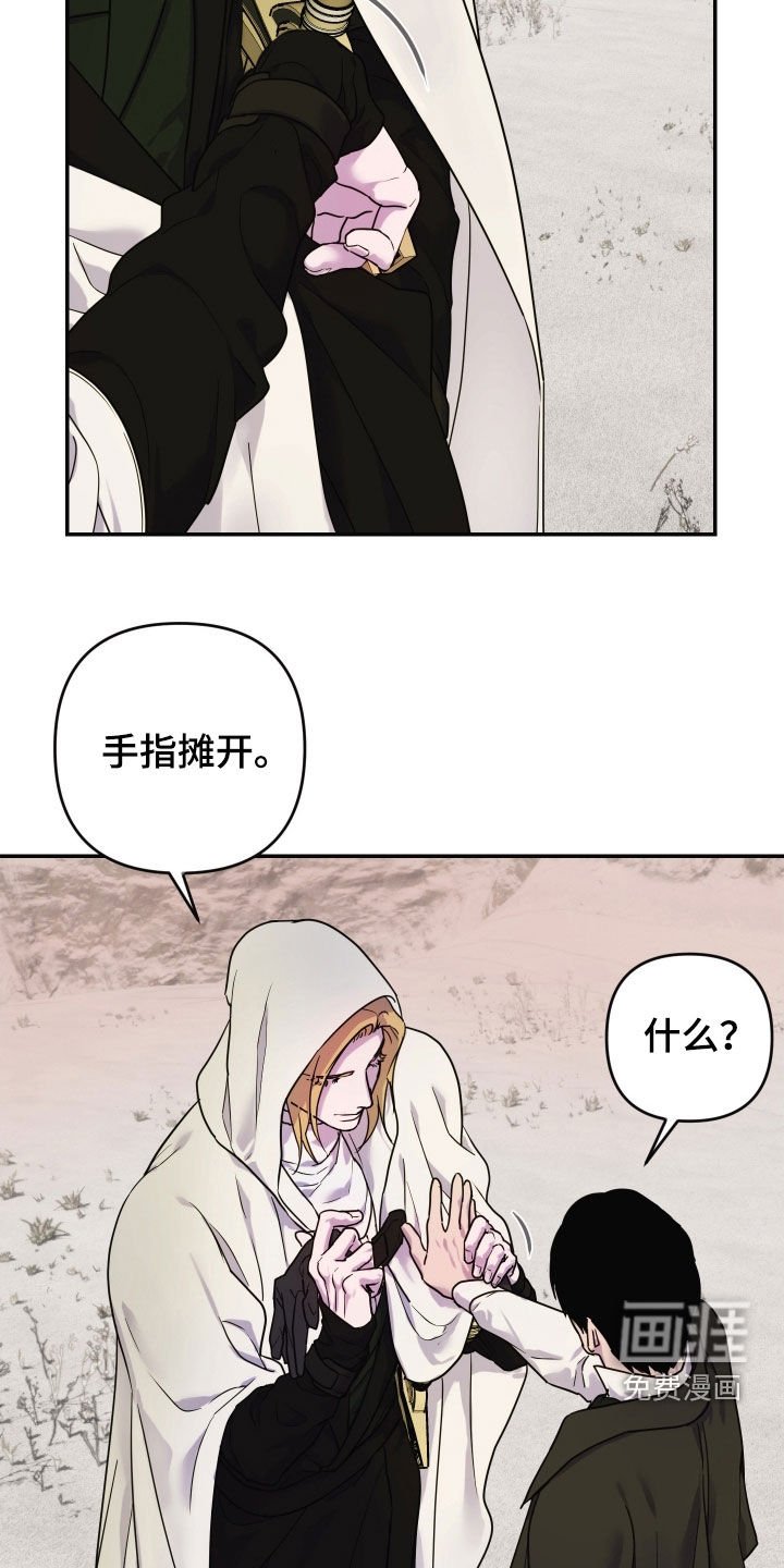 第43章：【第二季】有点难为情
