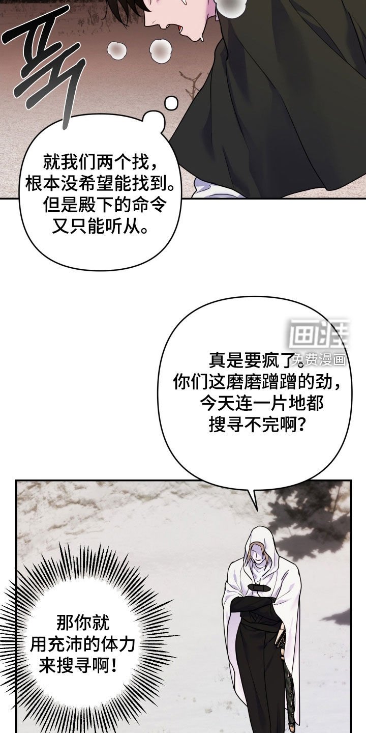 第44章：【第二季】小村落