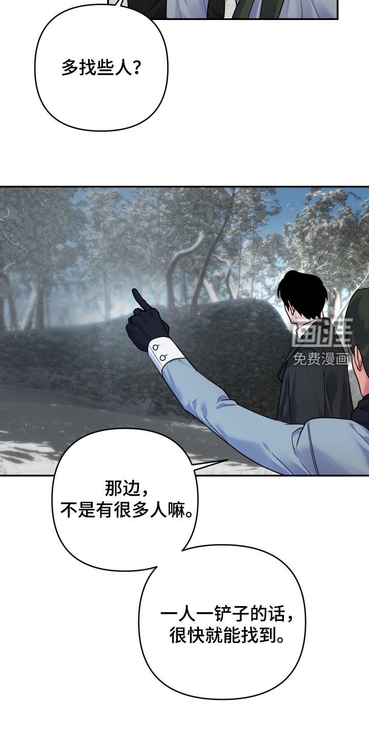 第44章：【第二季】小村落