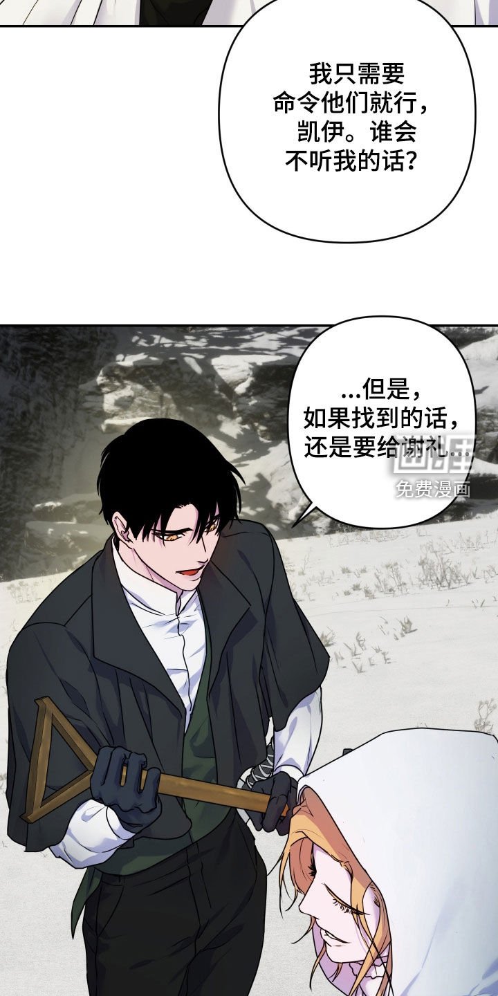 第44章：【第二季】小村落