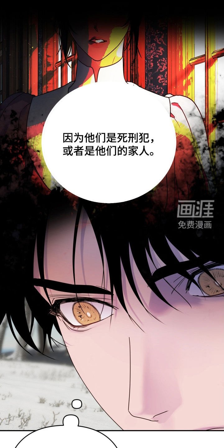 第44章：【第二季】小村落