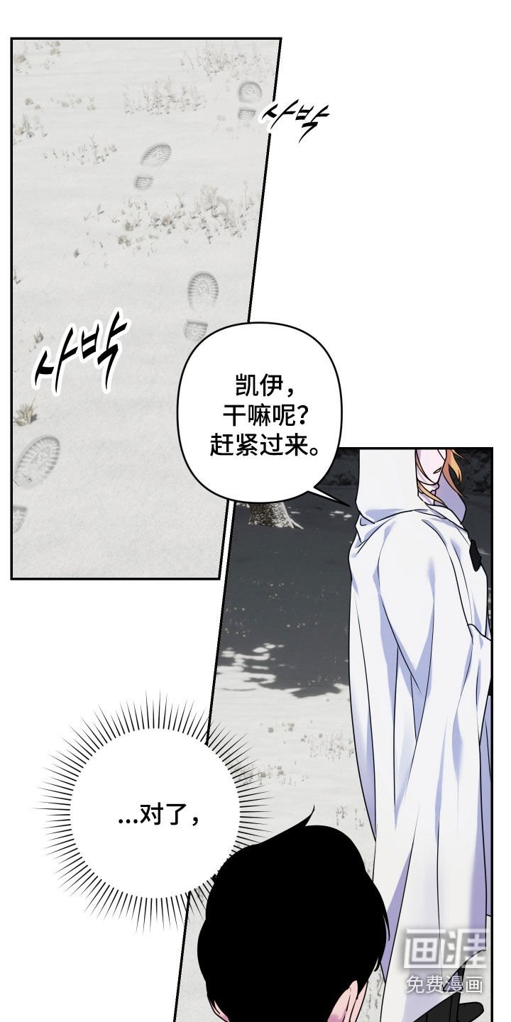 第44章：【第二季】小村落