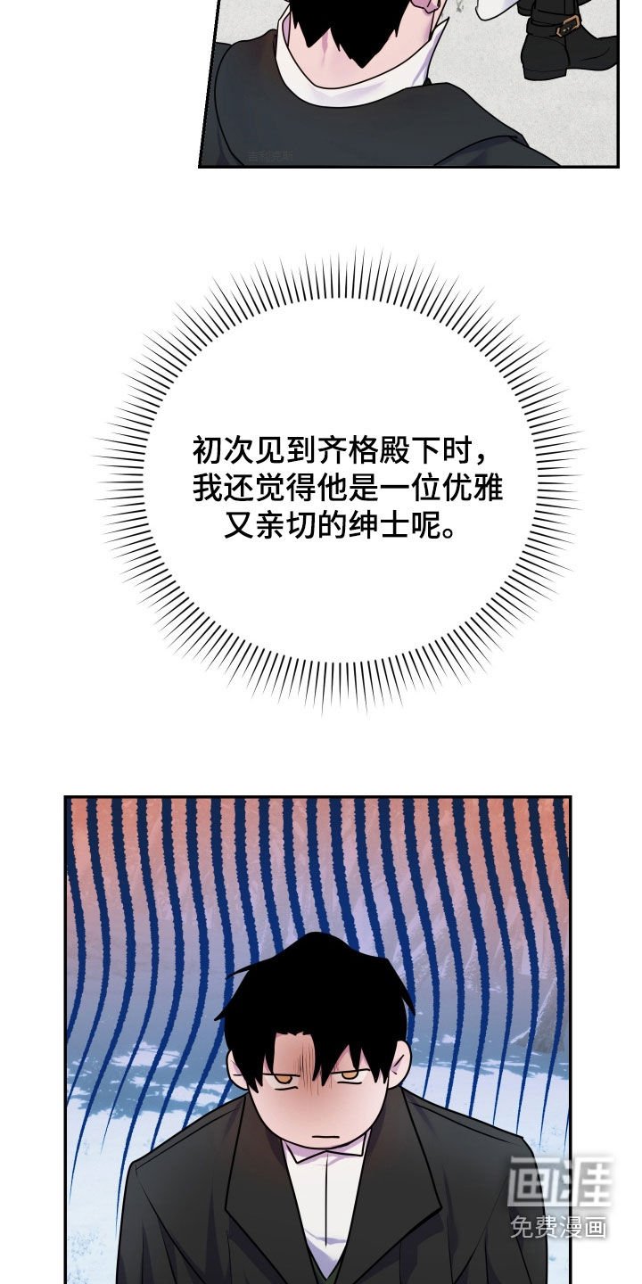 第44章：【第二季】小村落