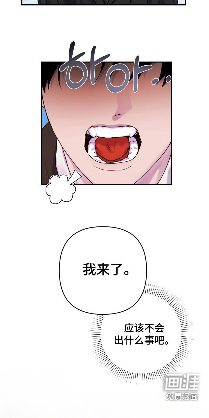 第44章：【第二季】小村落