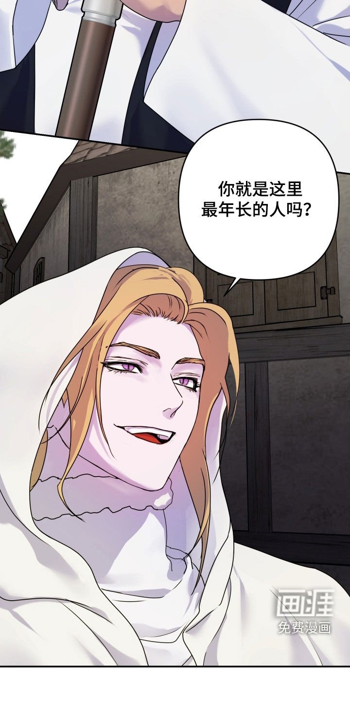 第44章：【第二季】小村落