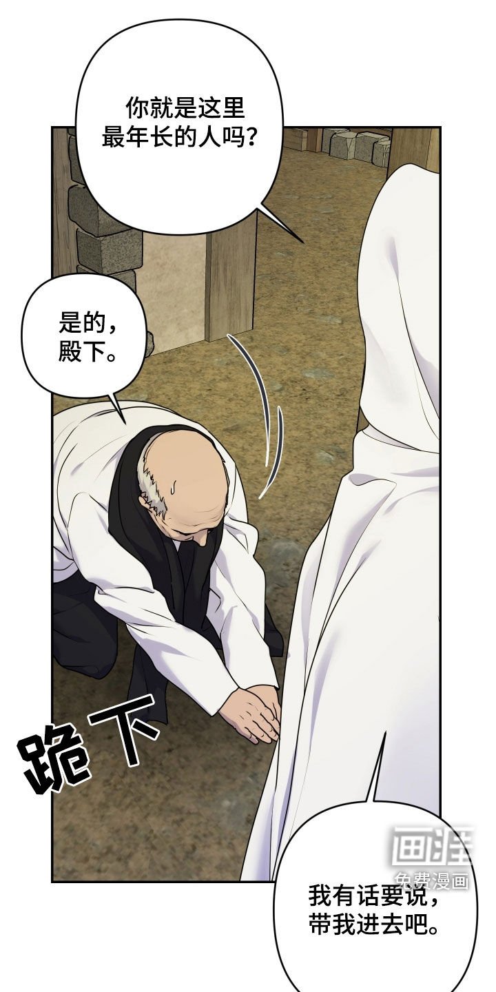 第45章：【第二季】掺药的茶水