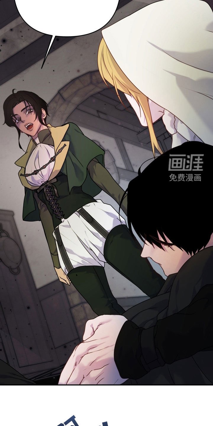 第46章：【第二季】奇怪的组合