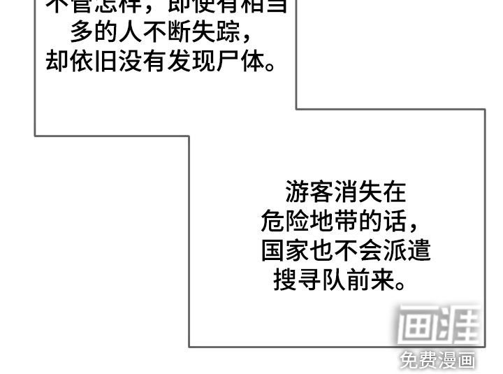 第46章：【第二季】奇怪的组合