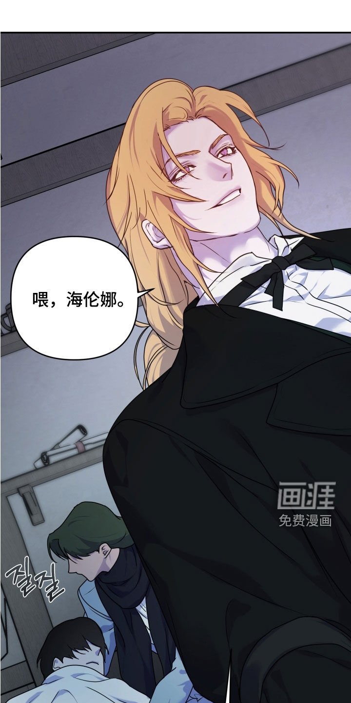 第46章：【第二季】奇怪的组合