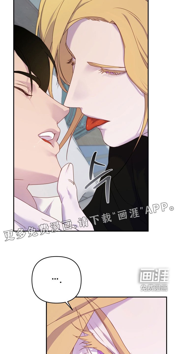 第47章：【第二季】主谋