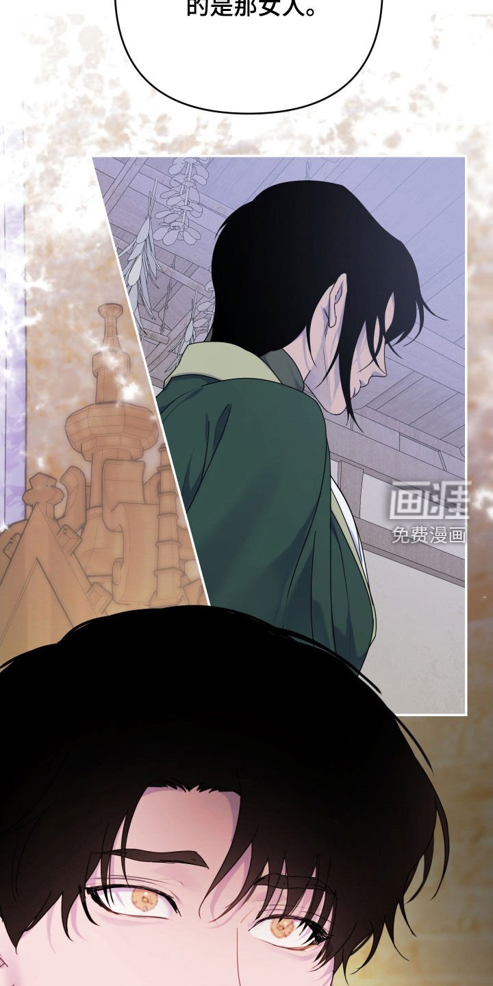 第47章：【第二季】主谋