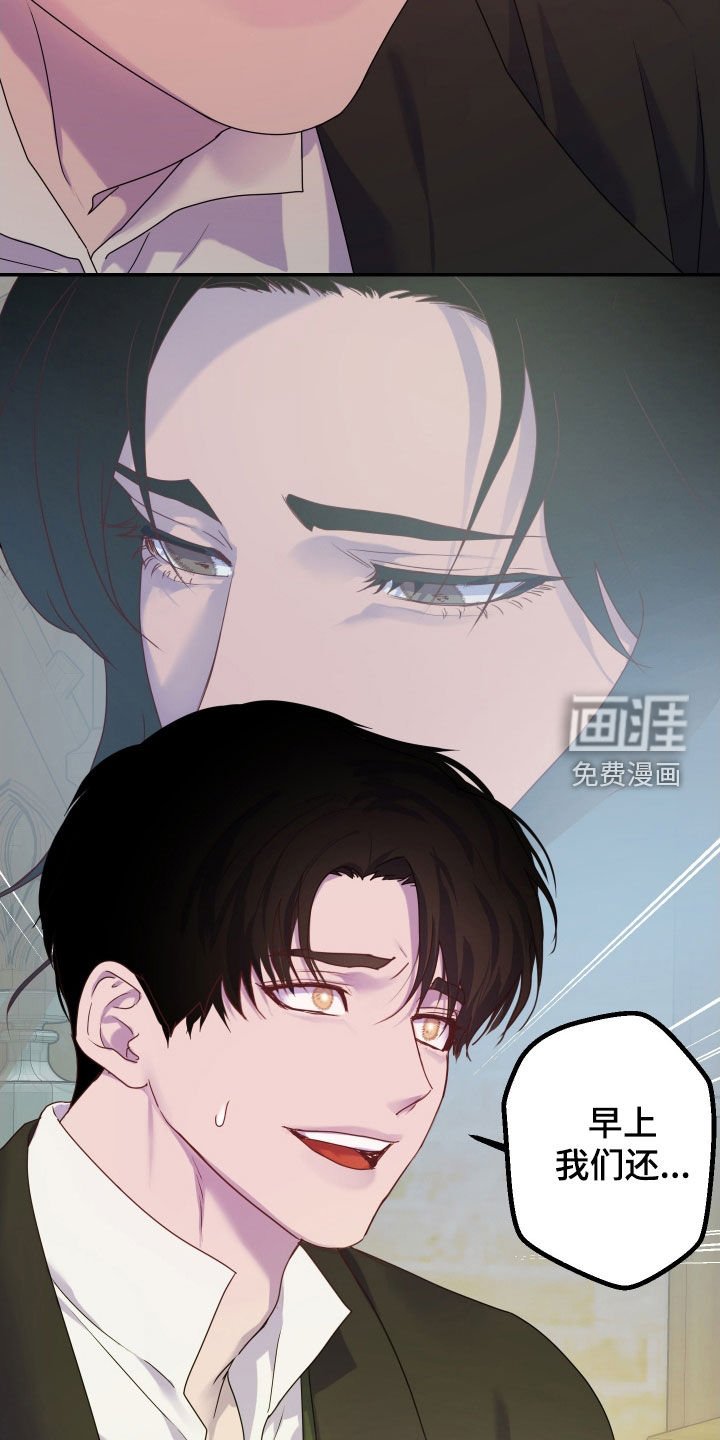 第47章：【第二季】主谋