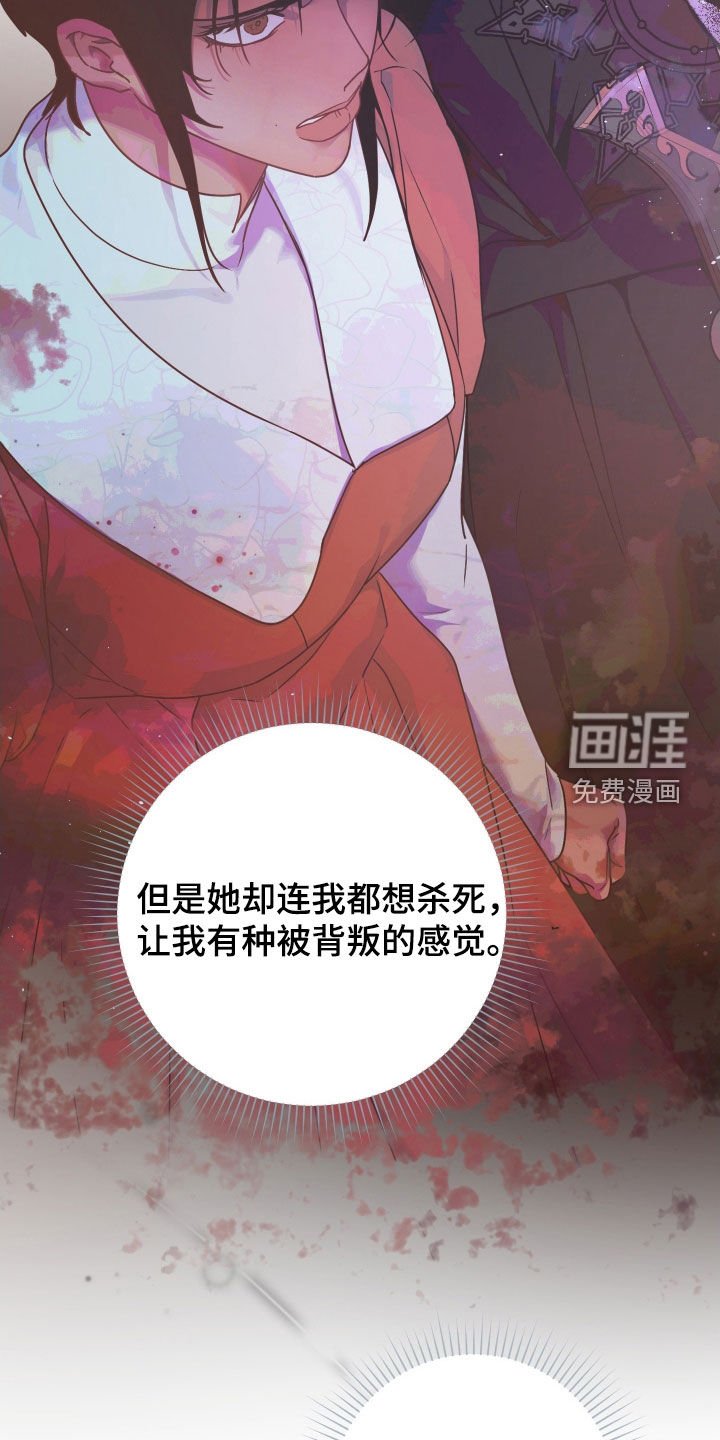 第47章：【第二季】主谋