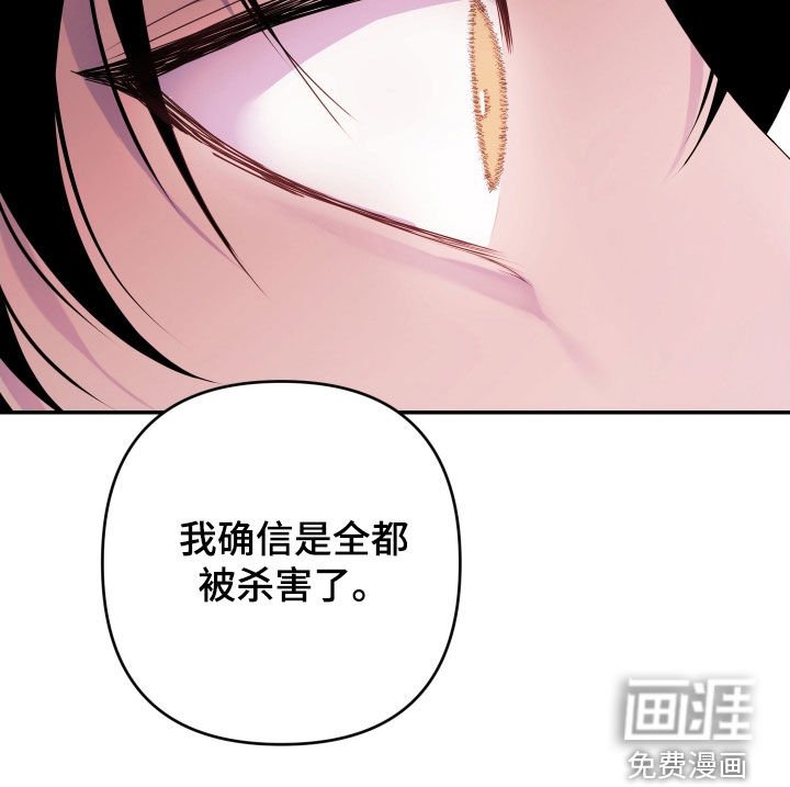 第47章：【第二季】主谋