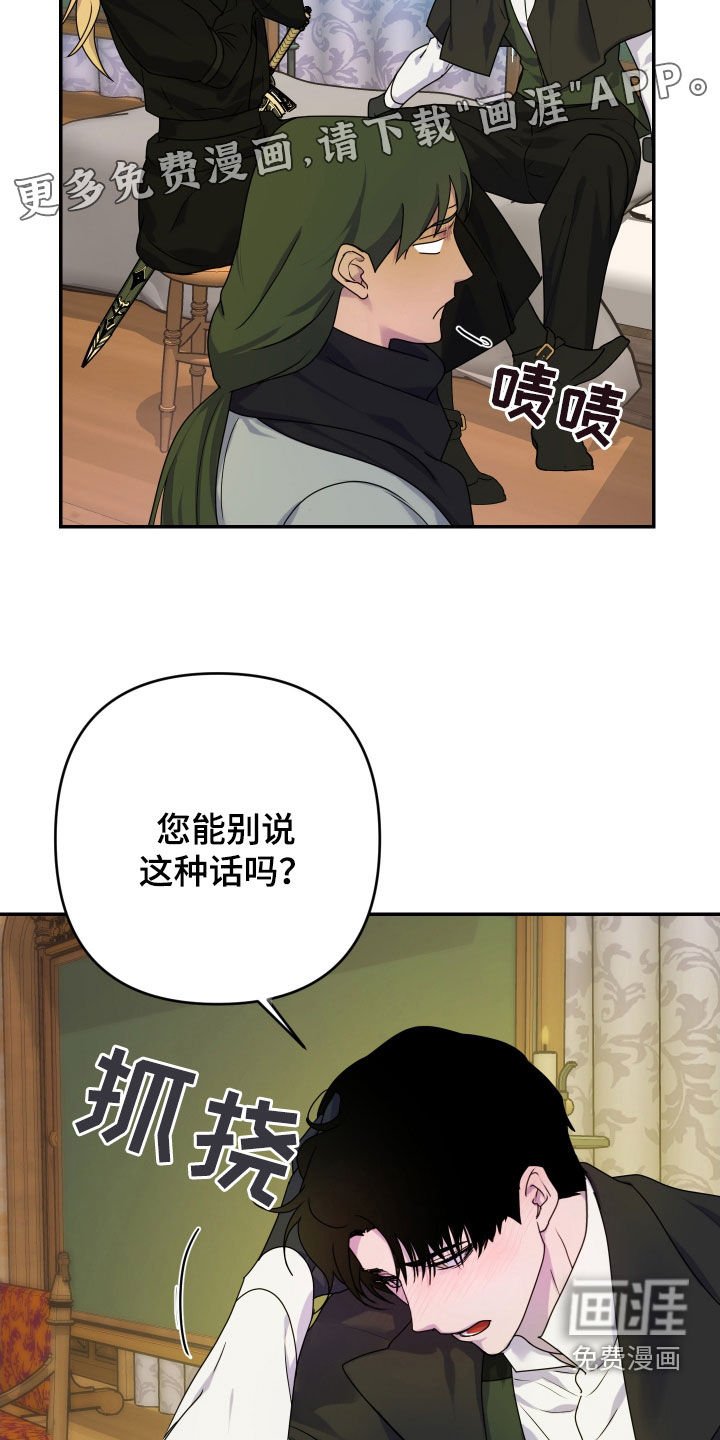 第48章：【第二季】鬼气的源头