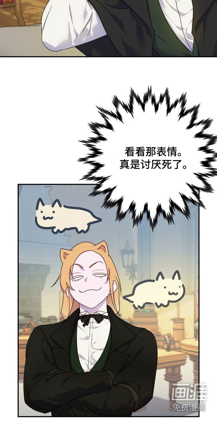 第48章：【第二季】鬼气的源头