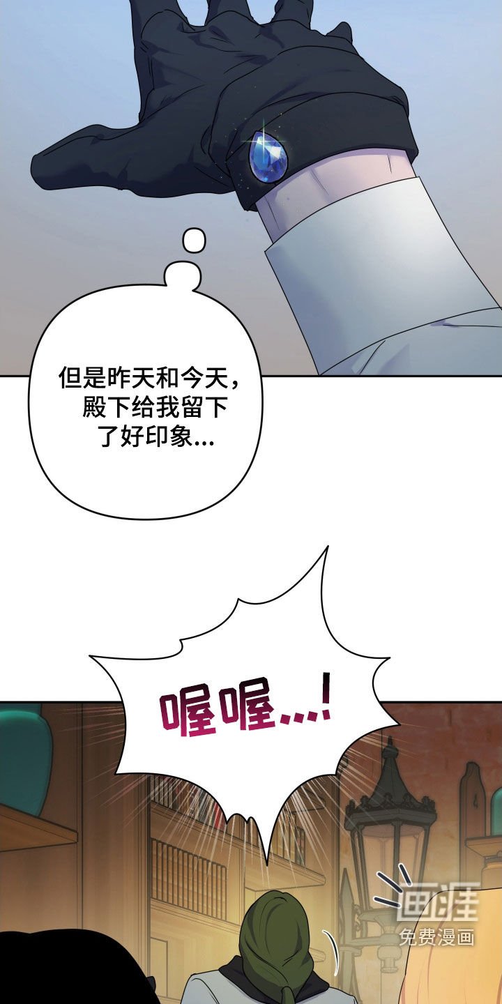 第48章：【第二季】鬼气的源头